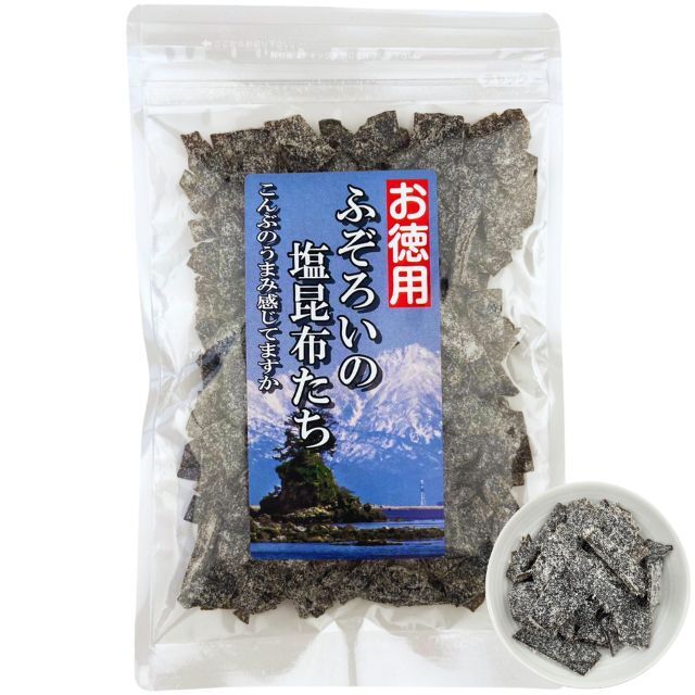 ふぞろいの塩昆布たち