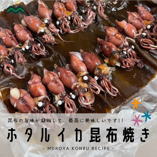 こんぶじめ用昆布大型パック 60g