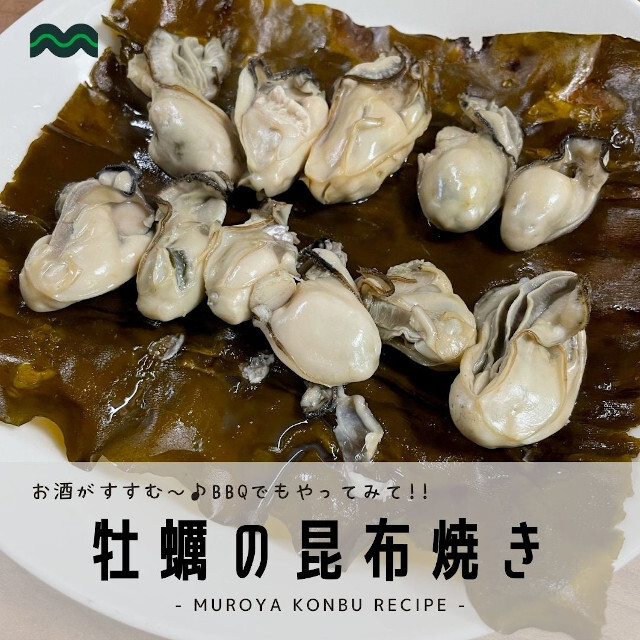 こんぶ 確認用 真昆布 | 不二食品