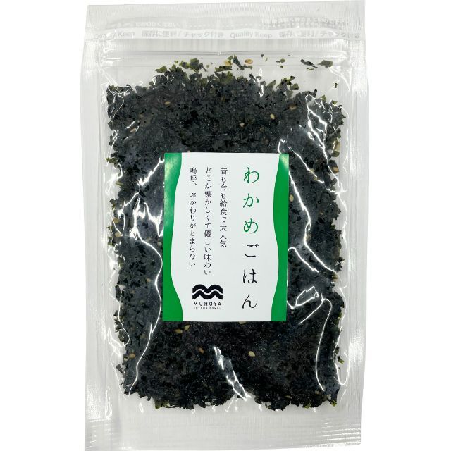 わかめごはん35g