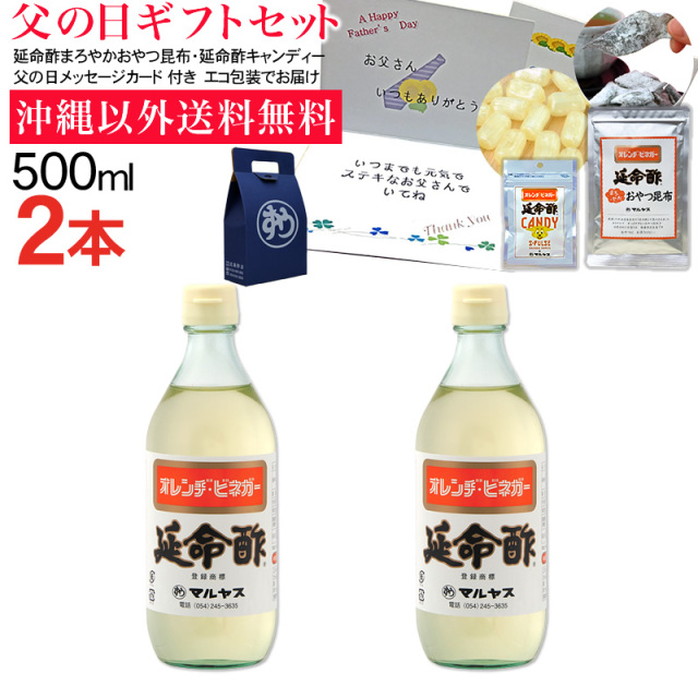 激安の 近藤酢店 延命酢 900ml × 12本セット ケース販売 マルヤス smaksangtimur-jkt.sch.id 激安の 近藤酢店 延命酢 900ml × 12本セット ケース販売 マルヤス smaksangtimur-jkt.sch.id