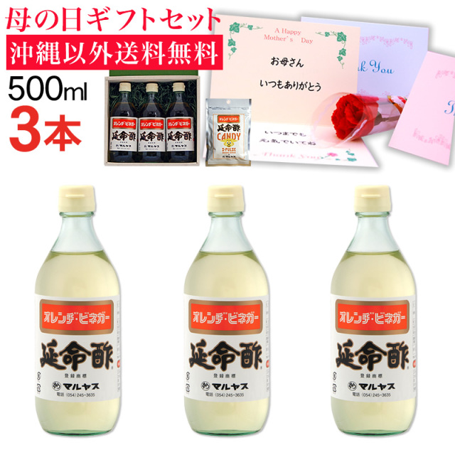 激安の 近藤酢店 延命酢 900ml × 12本セット ケース販売 マルヤス smaksangtimur-jkt.sch.id 激安の 近藤酢店 延命酢 900ml × 12本セット ケース販売 マルヤス smaksangtimur-jkt.sch.id