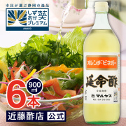 マルヤス近藤酢店 延命酢 900ml×6本 オレンヂ・ビネガー【レギュラーサイズ瓶】 オレンジ・みかんのお酢 お中元・お歳暮ギフト