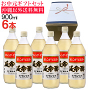 延命酢900ml 6本入り 沖縄以外送料無料 お中元ギフト