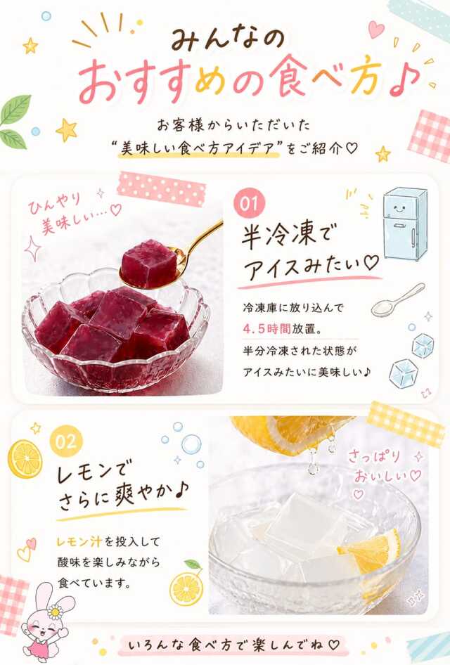 食べ比べセット 0カロリー 低糖質こんにゃくゼリー 置き換え