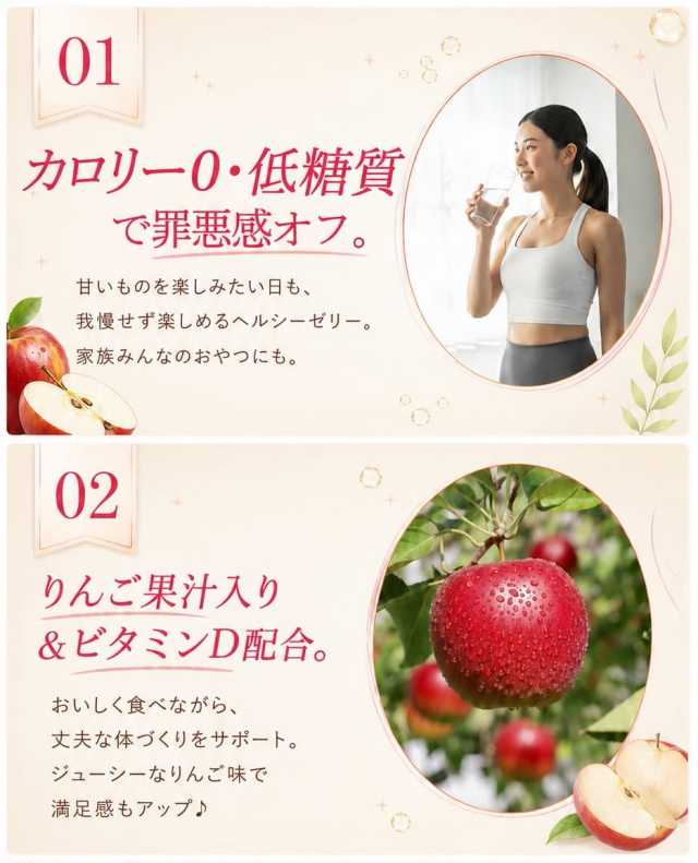 カロリーゼロ 低糖質 りんご こんにゃくゼリー 置き換え｜こんにゃくパーク