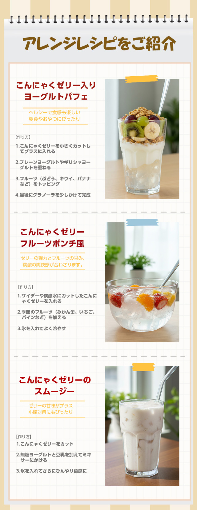 0kcal-ringo_i006.jpg?t=