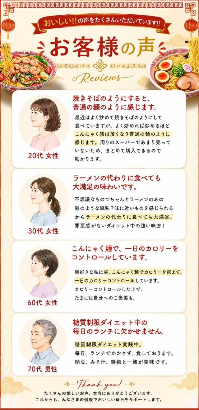 44%OFF】こんにゃく麺 こんにゃくラーメン こんにゃくパーク 糖質0