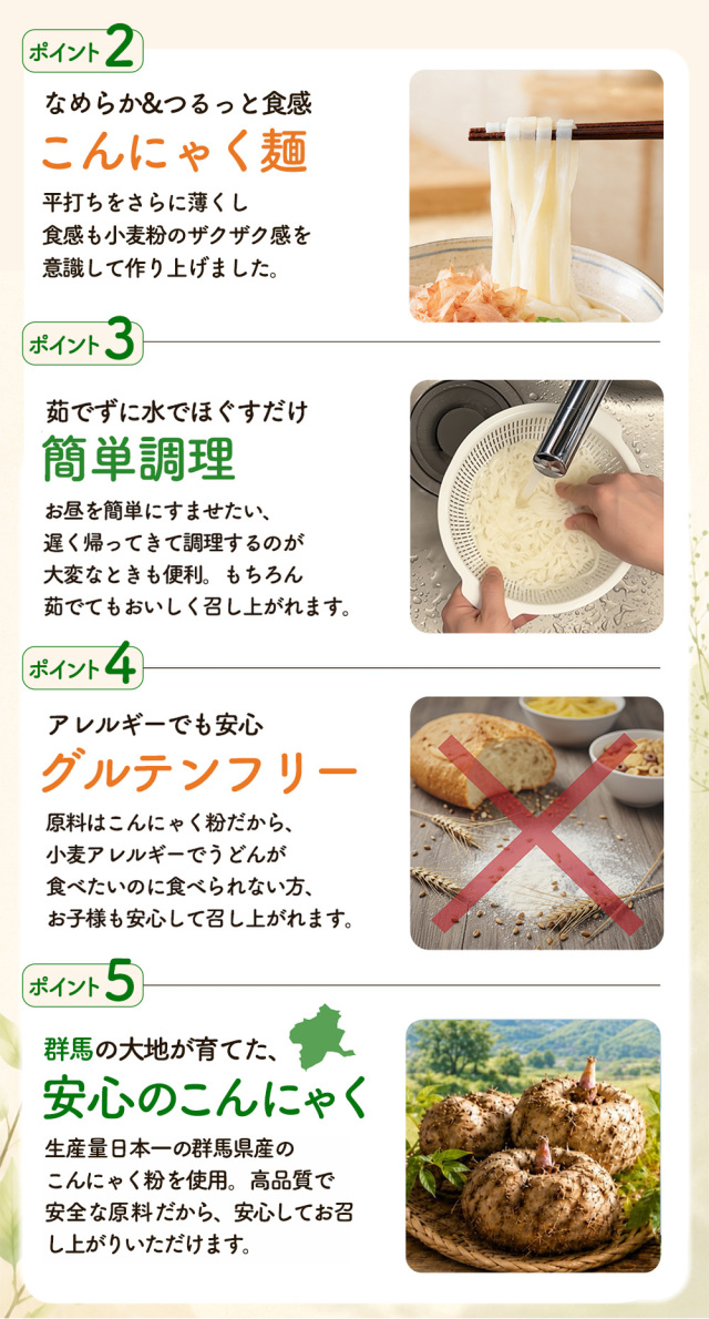 31%OFF】こんにゃく麺 こんにゃくうどん こんにゃくパーク 糖質0
