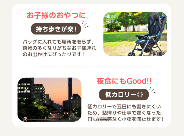 ちいかわ ぶどう こんにゃくゼリー 個包装 置き換え｜こんにゃく