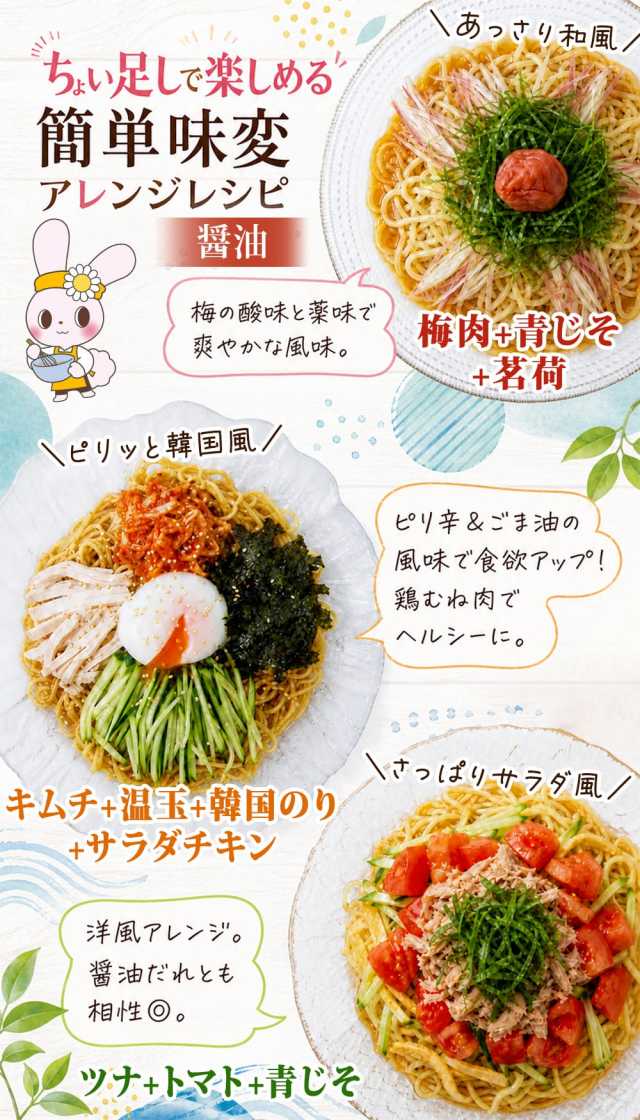 こんにゃくパーク 月のうさぎ 冷し中華麺こんにゃく ごまだれ　32袋　まとめ売り 食べ比べセット 月のうさぎ 冷し中華こんにゃく 置き換え｜こんにゃく