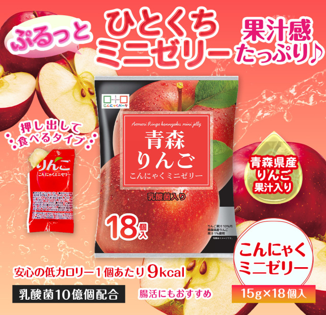 こんにゃくミニゼリー 食べ比べセット 個包装 5種類｜こんにゃくパーク