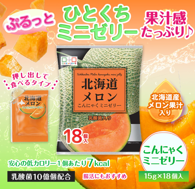 こんにゃくミニゼリー 食べ比べセット 個包装 5種類｜こんにゃくパーク