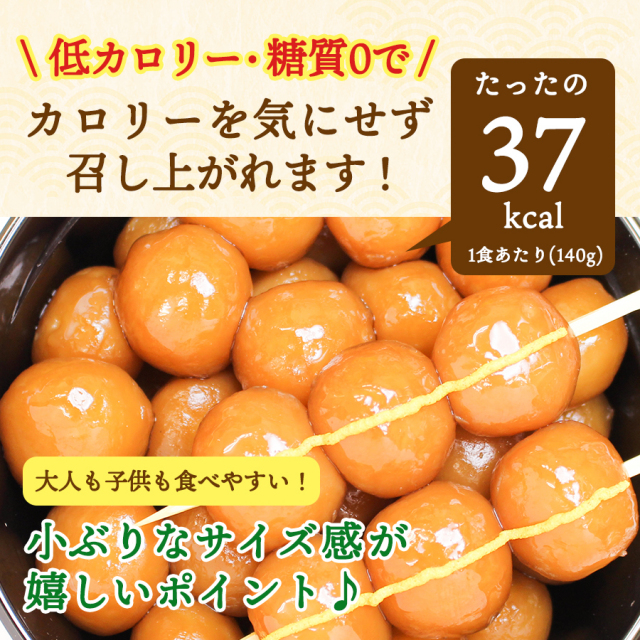 たまこんにゃく ベイシア 味付生いも玉こんにゃく｜ベイシアネットスーパー