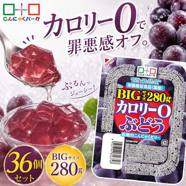 ダイエット食品 こんにゃくパークショップ