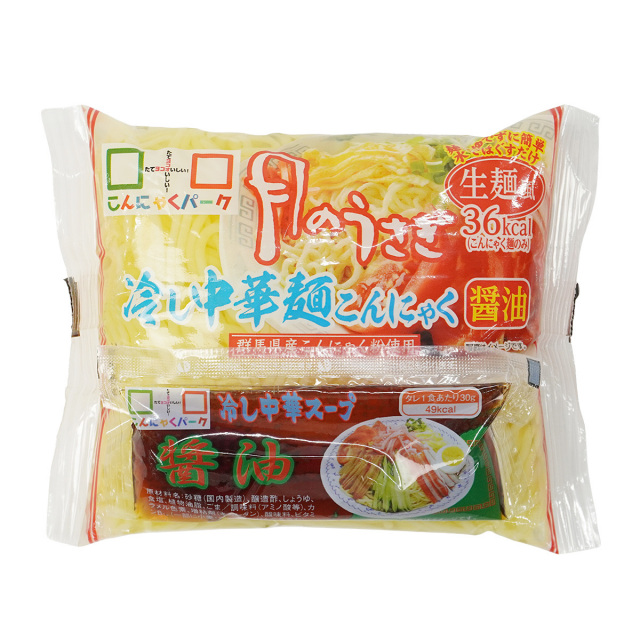 こんにゃく麺 セット ラーメン うどん麺 中華麺 糖質オフ｜こんにゃく