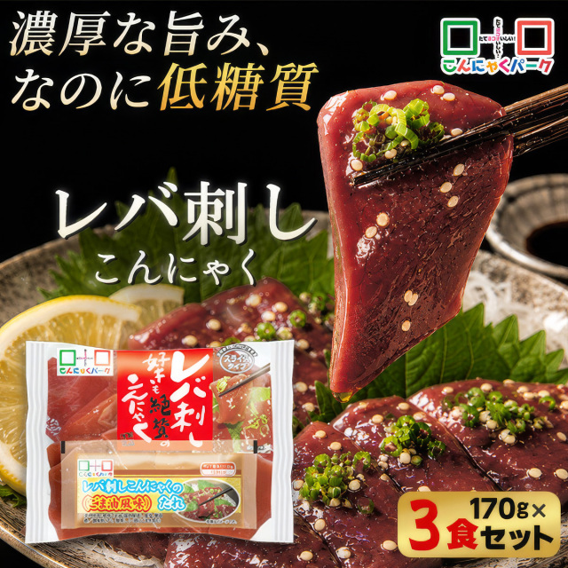 ダイエット食品 こんにゃくパークショップ