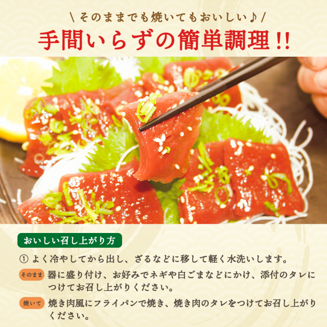 レバ刺し風 刺身こんにゃく 低糖質 糖質オフ｜こんにゃくパーク