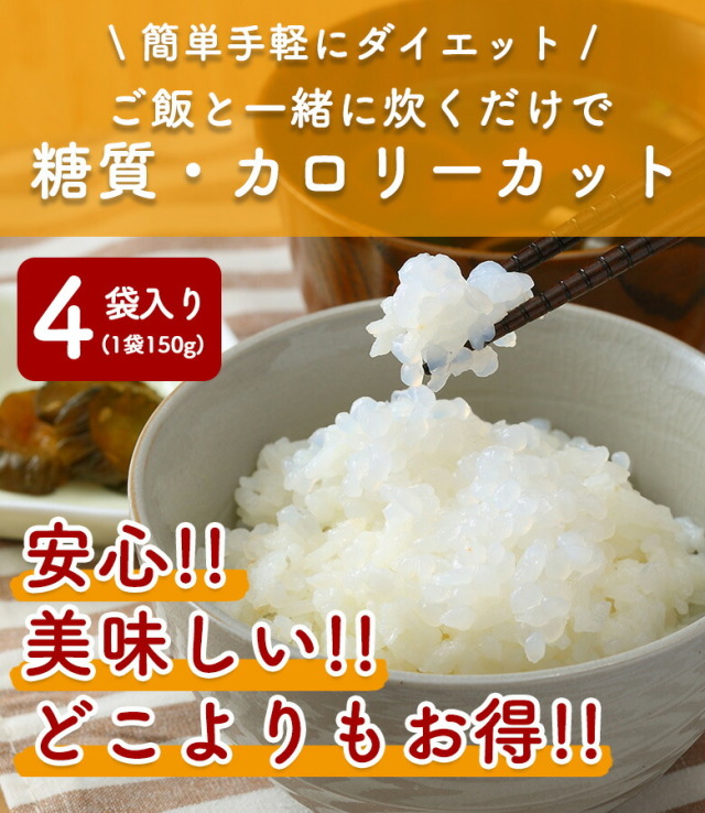 セノッピー 4袋入り こんにゃくダイエット Amazon.co.jp: こんにゃくパーク ダイエット応援セット
