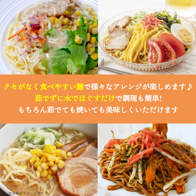 ミラクルヌードル 糖質0 糖質ゼロ カロリーオフ こんにゃく麺
