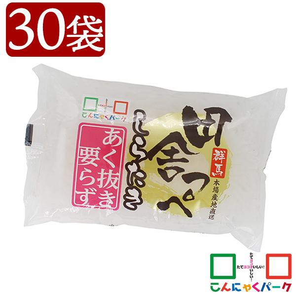 こんにゃくパーク こんにゃく あく抜きいらず 田舎っぺ しらたき 白滝 糸こんにゃく 低糖質 ダイエット食品 満腹感 カロリーオフ 低カロリー 蒟蒻 群馬県産 置き換え ヨコオデイリーフーズ (180g*30袋入)