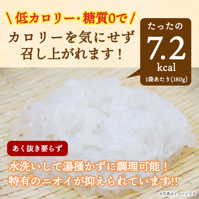 楽天市場】石橋屋 のべがた しらたき 糸こんにゃく 150g×5袋
