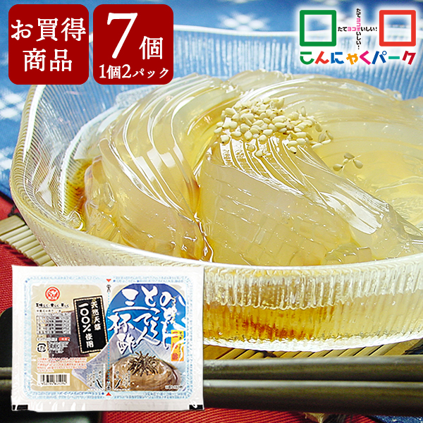 【賞味期限訳あり】【数量限定】【お買得価格】  ところてん 2食 こんにゃくパーク のどごしところてん三杯酢 たれ付き ダイエット食品 低カロリー カロリーオフ 天然天草100％ 群馬県産 ダイエット 置き換え ファスティング プチ断食 (150g*2パック*7個入)