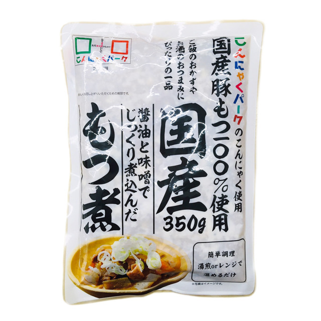 もつ煮 国産 もつ煮込み 豚もつ こんにゃく入り 蒟蒻 惣菜