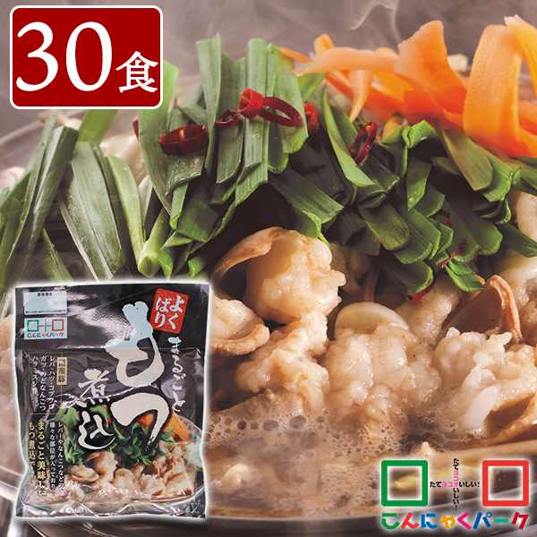こんにゃくパーク もつ煮 まるごともつ煮込 国産 豚もつ 惣菜 もつ鍋 レバー なんこつ こんにゃく入り 蒟蒻 こんにゃく 食品 群馬県産 ヨコオデイリーフーズ  (400g*30食入)