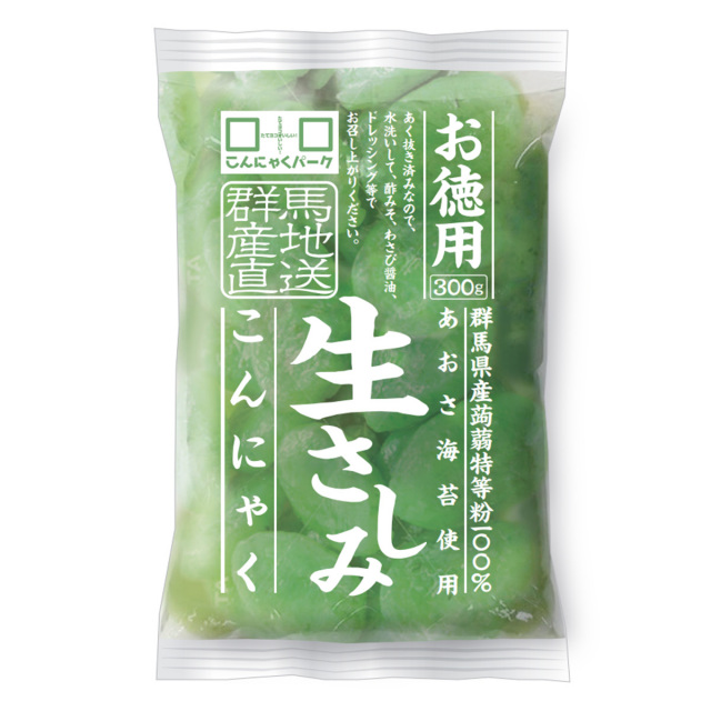 刺身こんにゃく 刺身こんにゃく さしみこんにゃく あおさ海苔 糖質オフ おつまみ