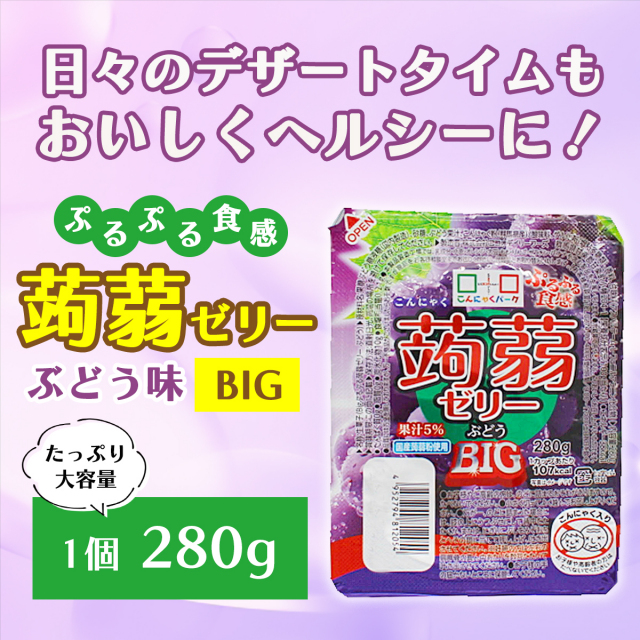 実質ゼロカロリー 0kcal】セブンプレミアムの「寒天ゼリー」はコスパ最強デザート