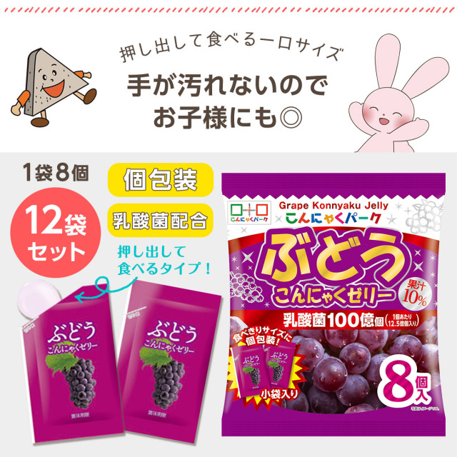 こんにゃくゼリー箱入り【１２０】 楽天市場】【ずっしり詰まった】こんにゃくゼリー 蒟蒻工房 蒟蒻