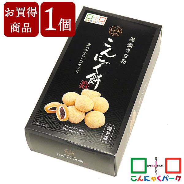 【賞味期限訳あり】【数量限定】【お買い得価格】 大福 ヨコオデイリーフーズ 黒蜜きな粉 こんにゃく餅 こんにゃく大福 こんにゃく粉入り 一口サイズ 蒟蒻 和菓子 お菓子 おやつ 個包装 置き換え (285g*1個)
