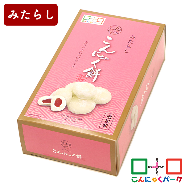 お菓子｜選べる楽しさ♪体に嬉しいヘルシーおやつ｜こんにゃくパーク