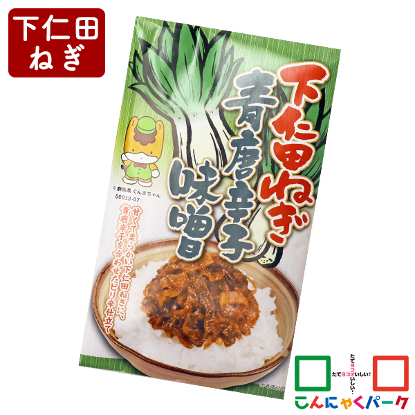 ご飯のお供 下仁田ねぎ 青唐辛子味噌 こんにゃくパーク ぐんまちゃん 丸久物産 群馬県限定 ねぎ味噌 漬物 おつまみ 惣菜 ヨコオデイリーフーズ (100g*1個入)