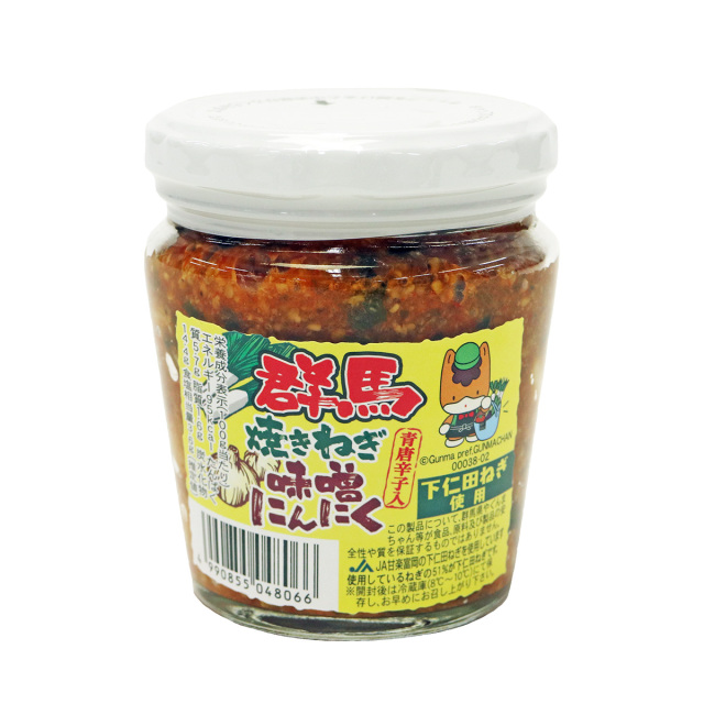 ねぎみそ 深谷ねぎ ねぎ油みそ 220g ケヤキ堂（埼玉県日高市）【送料別】【BS】