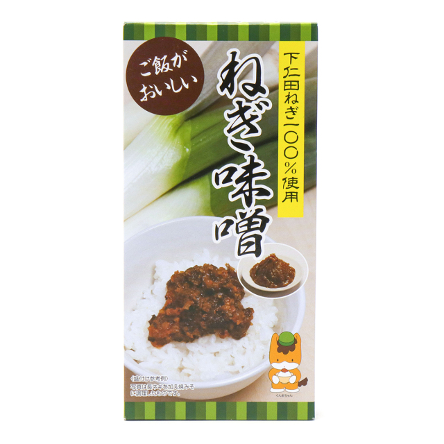 【土日限定値下げ】百味菜々【送料込匿名配送】 土日限定値下げ】百味菜々【送料込匿名配送】