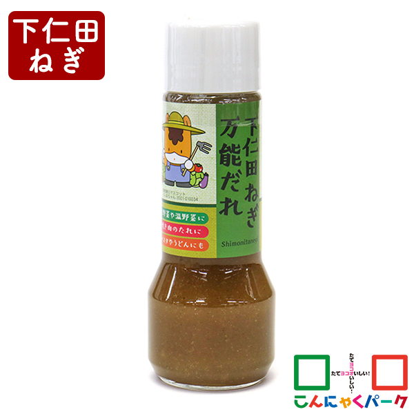 調味料 下仁田ねぎ万能だれ こんにゃくパーク つるまい本舗 ぐんまちゃん 焼肉のたれ うどん パスタ ヨコオデイリーフーズ (210ml*1個入)
