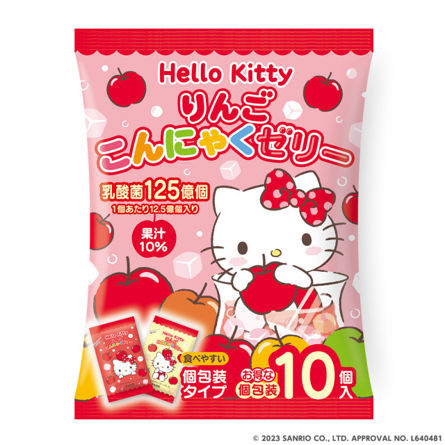 ハローキティちゃん いちごゼリー 駄菓子の大人買い/ハローキティいちごゼリーマシュマロ