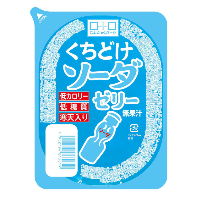 ソーダゼリー 寒天ゼリー 低カロリー 低糖質｜こんにゃくパーク