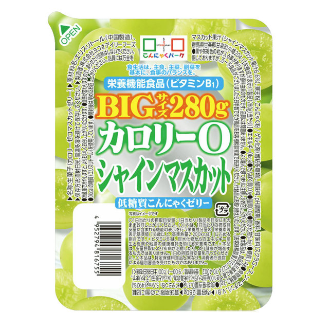 実質ゼロカロリー Amazon.co.jp: こんにゃくパーク こんにゃくゼリー カロリー0