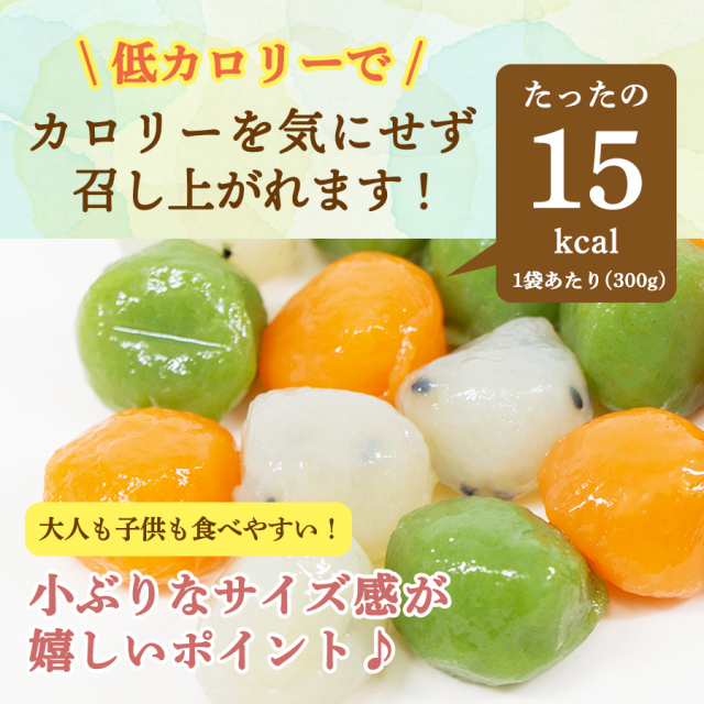 3色玉こん 玉こんにゃく 低糖質 置き換え 低カロリー ダイエット