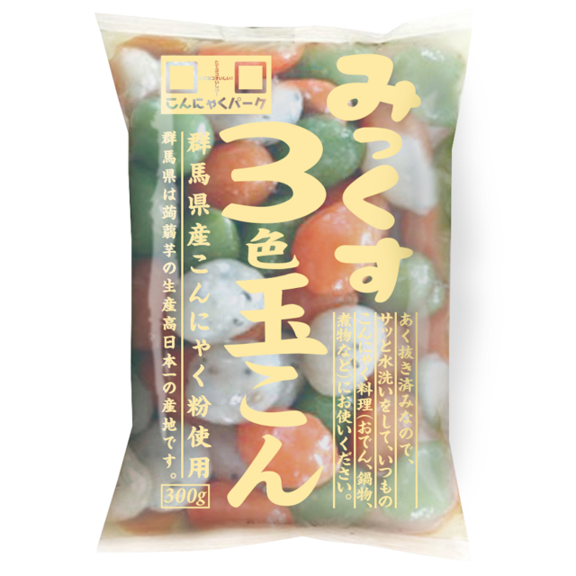 3色玉こん 玉こんにゃく 低糖質 置き換え 低カロリー ダイエット