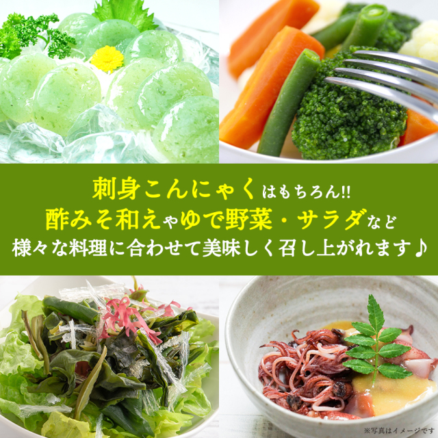 酢みそ 調味料 置き換え ダイエット｜こんにゃくパーク