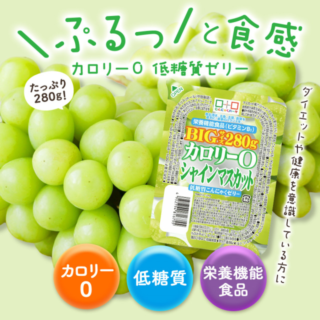 デザートMIX 詰め合わせセット こんにゃく ゼリー プリン ｜こんにゃく