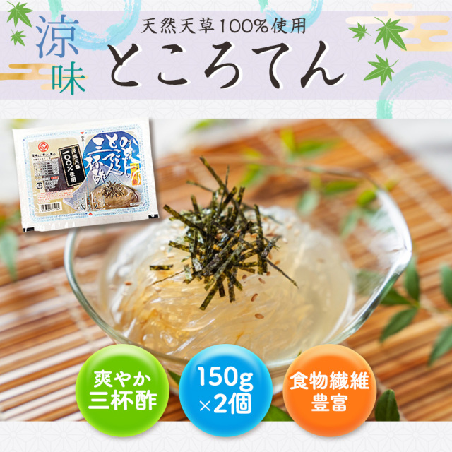 まずは1週間！置き換えダイエットセット こんにゃく麺 こんにゃく米