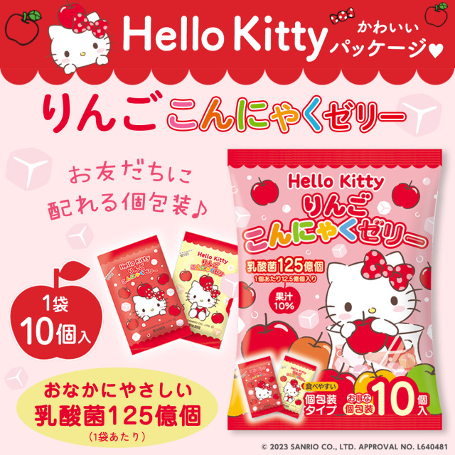 CALOBYE+ 3セット(個別売り可)ひとつ8640円→4000円！×3 キャラクター アソートセット ひとくち蒟蒻ゼリー｜こんにゃくパーク