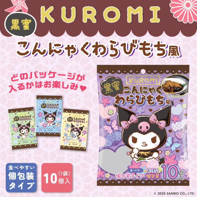 【新品未開封】IKON/KONY'S WINTERTIME 初回生産限定・2枚組 DISCOGRAPHY｜iKON OFFICIAL WEBSITE