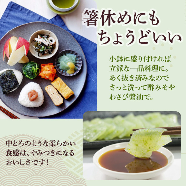 刺身こんにゃく 牧野商店 旨味かつおぶし小玉刺身こんにゃく 160g Green Beans