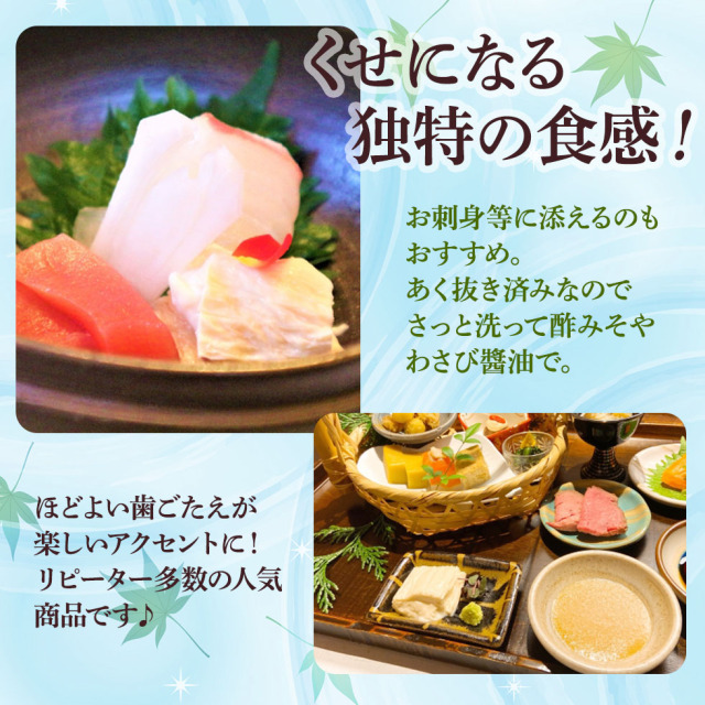 刺身こんにゃく こんにゃくパーク 最大26%☆7/25限定 刺身こんにゃく ダイエット